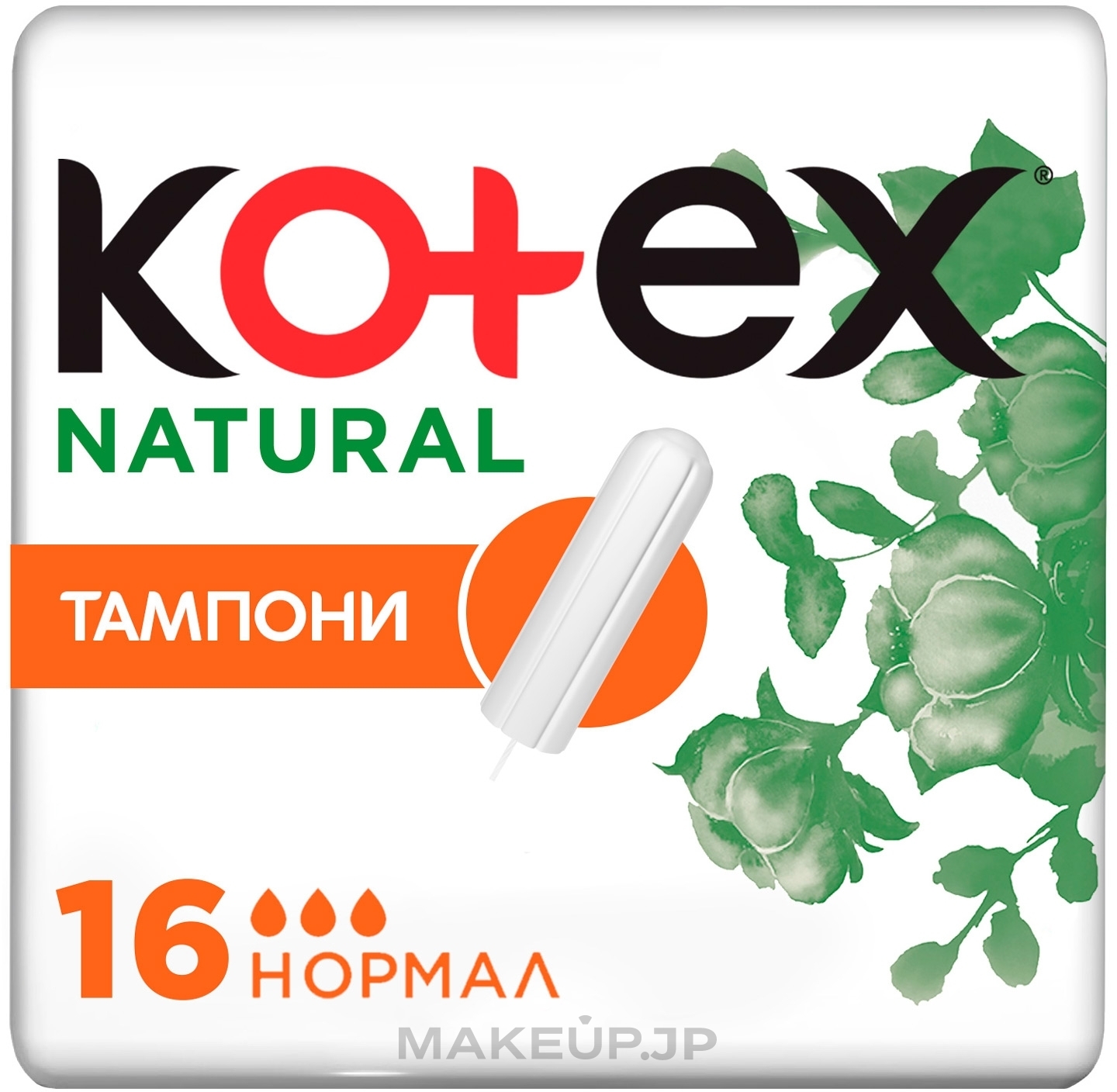 Normal Tampons, 16 pcs - Kotex Natural — photo 16 szt.