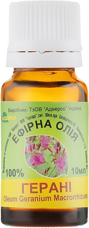 Geranium Essential Oil - Adverso — photo N11