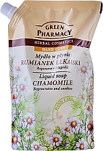 Fragrances, Perfumes, Cosmetics Hand Liquid Soap "Chamomile" - Green Pharmacy Chamomile Liquid Soap (doypack)