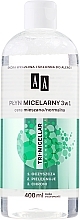 Fragrances, Perfumes, Cosmetics Micellar Water - AA Tri-Micellar 3-in-1 Cleansing Water