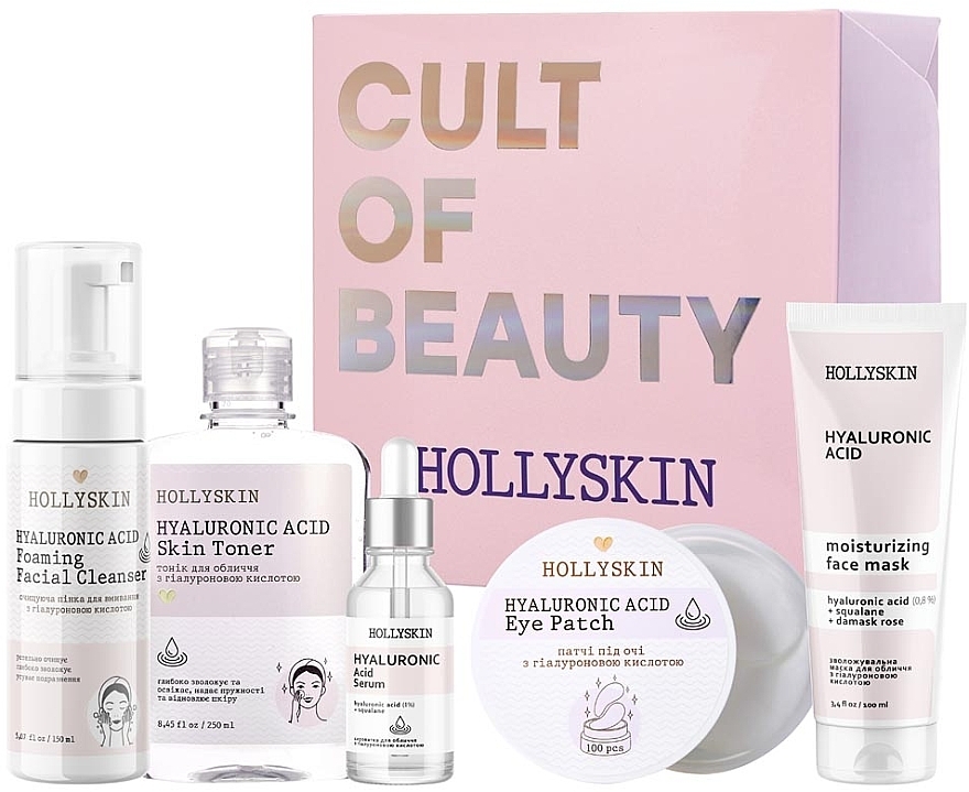 Set, 5 items - Hollyskin Hyaluronic Acid Care Maxi Set — photo N1