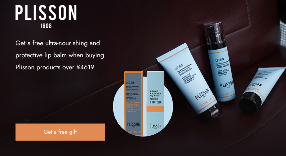 Spend over ¥4619 on Plisson products and get a free ultra-nourishing and protective lip balm