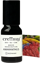 Eye & Lip Booster - Creamy Amaranthus — photo N2