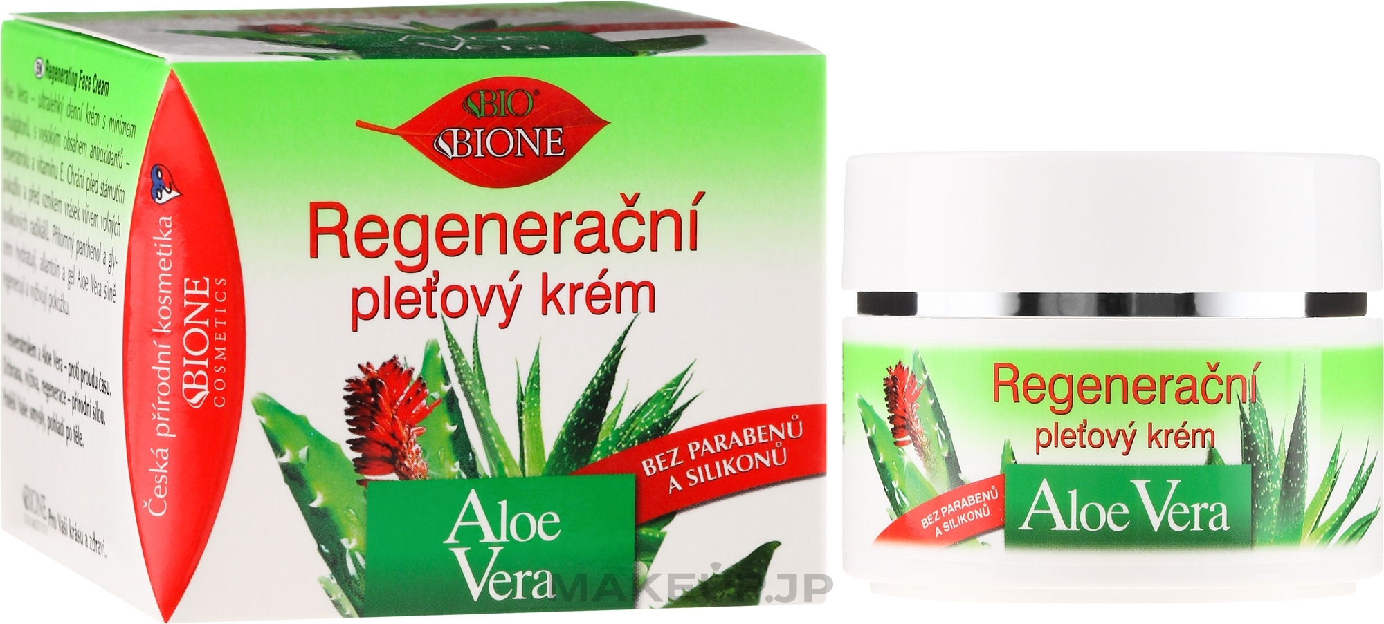 Repair Facial Cream - Bione Cosmetics Aloe Vera Regenerative Facial Cream — photo 51 ml