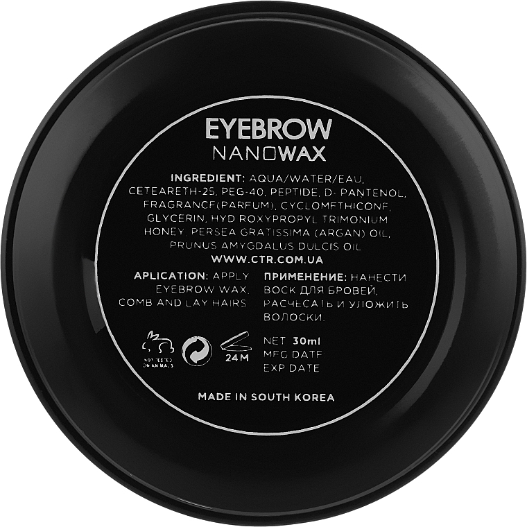 Brow Styling Wax - CTR Professional Nano Wax Eye Brow — photo N3