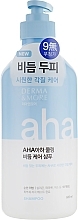 Hair Shampoo 'Soothing' - KeraSys Derma & More Cera Soothing Shampoo — photo N1