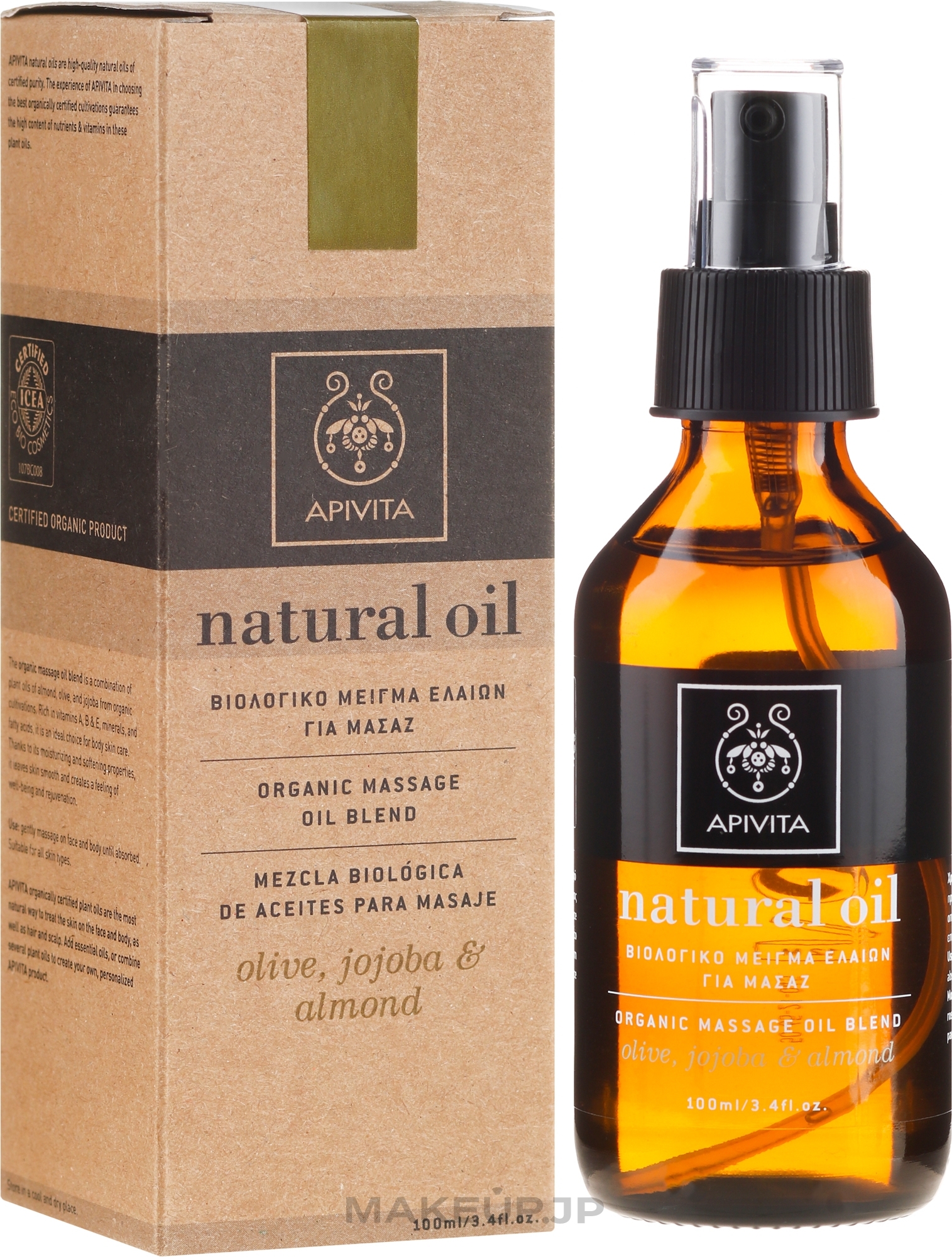 Organic Oil Blend - Apivita Organic oil blend — photo 100 ml