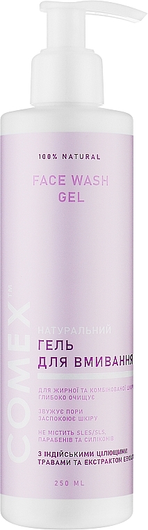 Natural Face Cleansing Gel for Oily & Combination Skin - Comex Ayurvedic Natural — photo N7