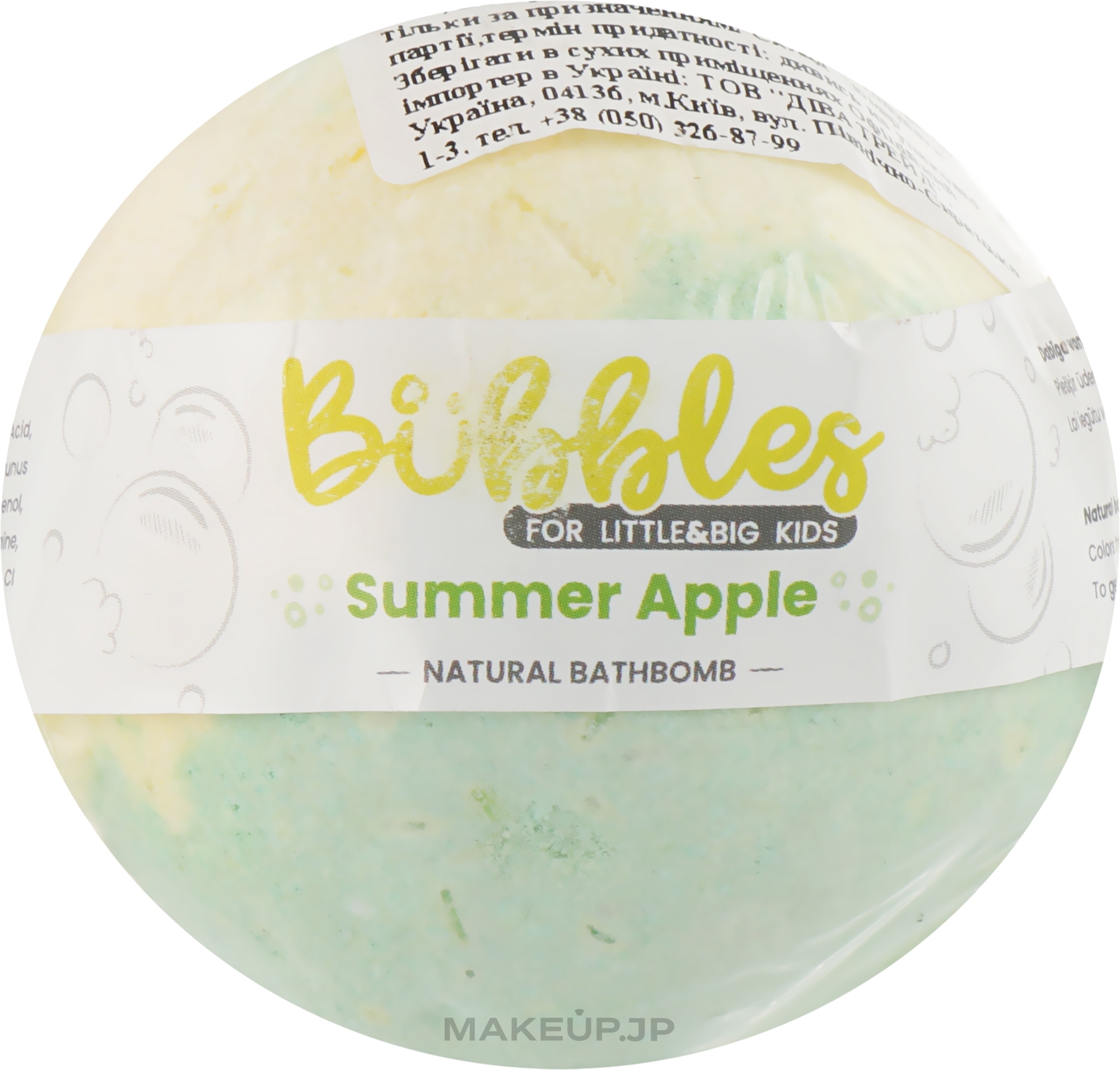 Kids Bath Bomb - Bubbles Summer Apple Natural Bthbomb — photo 115 g