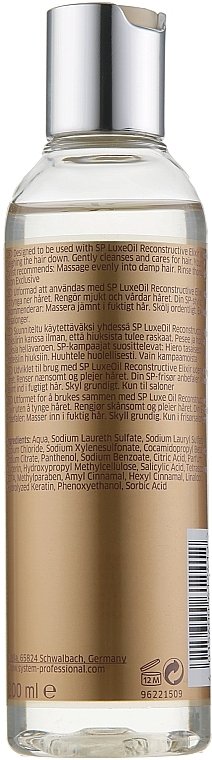 Keratin Shampoo - Wella SP Luxe Oil Keratin Protect Shampoo — photo N2
