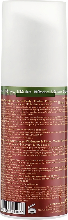 Sunscreen Body Milk - Bioselect Olive Sun Milk For Face & Body SPF15 — photo N2