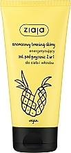 2-in-1 Shower Gel "Pineapple" - Ziaja Pineapple Shower Gel 2in1 — photo N2