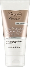 Regenerating Face Massage Cream Oil - Bielenda Professional Lift & Glow Face Massage Regenerating Creamy Oil — photo N1