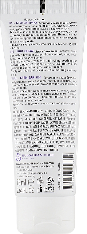 Foot Cream "Lavender & Honey" - Bulgarian Rose Lavender And Honey Foot Cream — photo N22