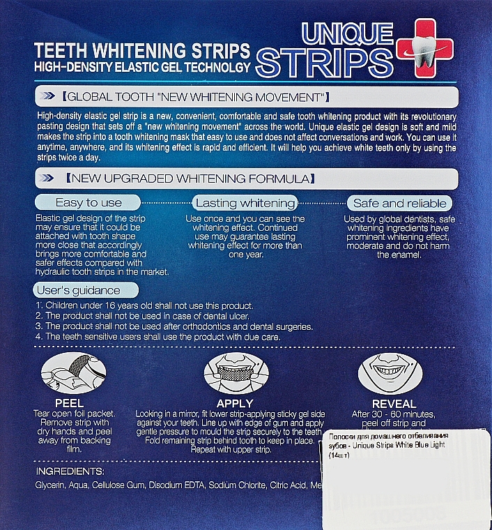 Home Tooth Whitening Strips - Unique Strips White Blue Light — photo N8