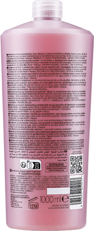 Shampoo-Bath for Nourishing and Protection of Colored Sensitive and Damaged Hair - Kerastase Chroma Absolu Bain Riche Chroma Respect — photo N3