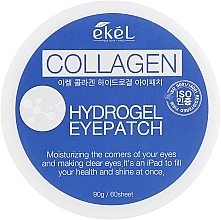 Hydrogel Collagen & Blueberry Eye Patches - Ekel Ample Hydrogel Eyepatch — photo N1