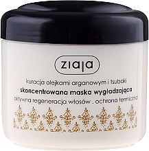 Fragrances, Perfumes, Cosmetics Argan Oil Hair Mask - Ziaja Mask
