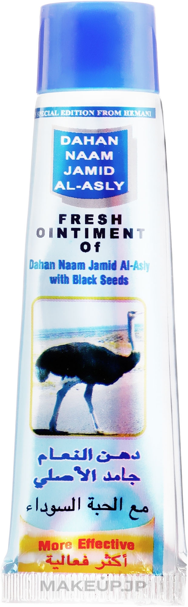 Pain Relief Ointment - Hemani Dahan Naam With Black Seeds — photo 40 ml