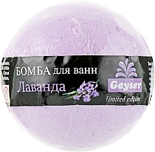 Bath Bomb "Lavender" - Geyser — photo N1