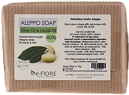 Fragrances, Perfumes, Cosmetics Olive-Laurel 40% Aleppo Soap for Problem & Oily Skin - E-Fiore Aleppo Soap Olive-Laurel 40%