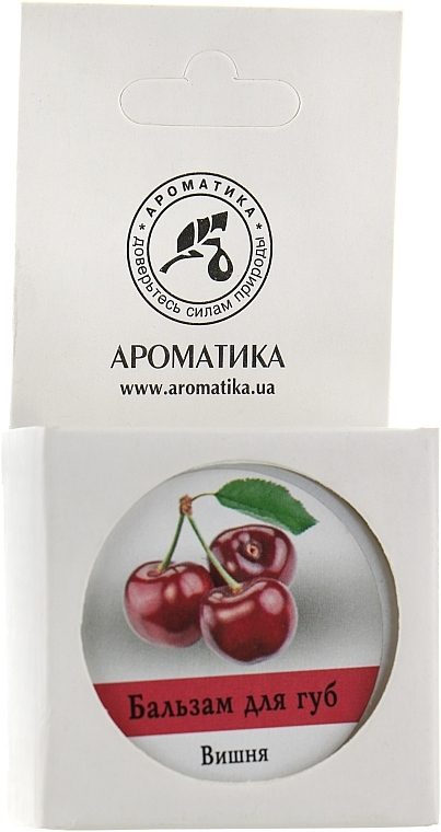 Lip Balm "Cherry" - Aromatika — photo N2