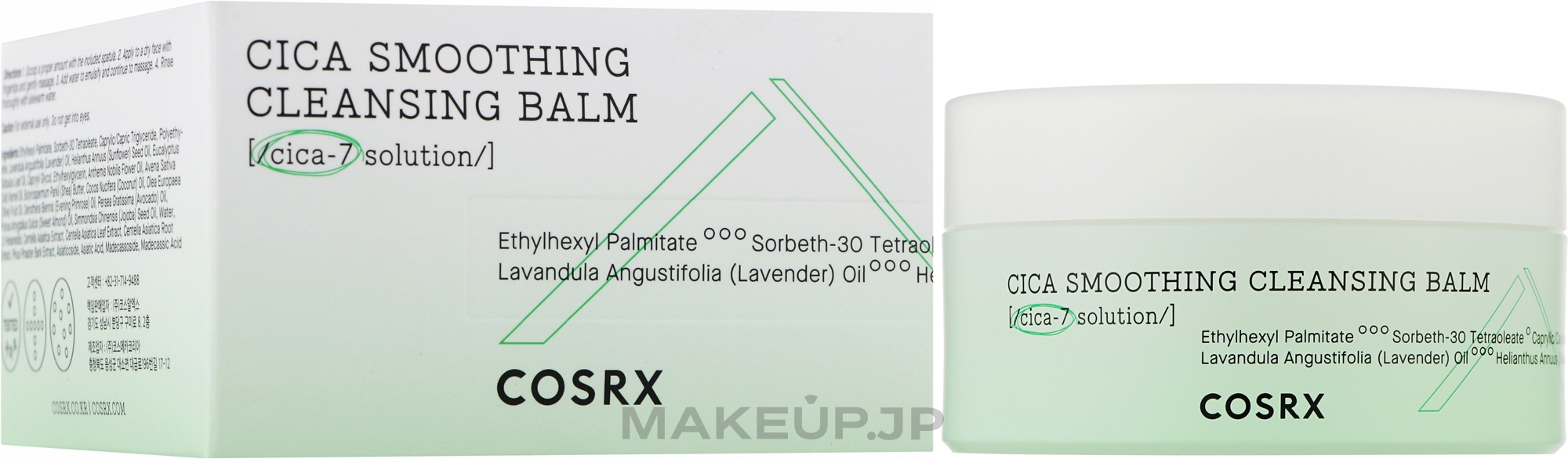 Gentle Soothing Makeup Remover Balm - Cosrx Cica Smoothing Cleansing Balm — photo 120 ml