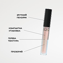 Lip Gloss - Color Me Couture Collection — photo N7