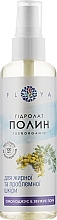 Fragrances, Perfumes, Cosmetics Sagebrush Hydrolate - Floya