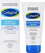 Gentle Exfoliating Face Cleansing Gel - Cetaphil Gentle Exfoliator Cleansing — photo N1