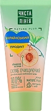 Fragrances, Perfumes, Cosmetics Apricot Kernel Cleansing Face Scrub - Chistaya Linia