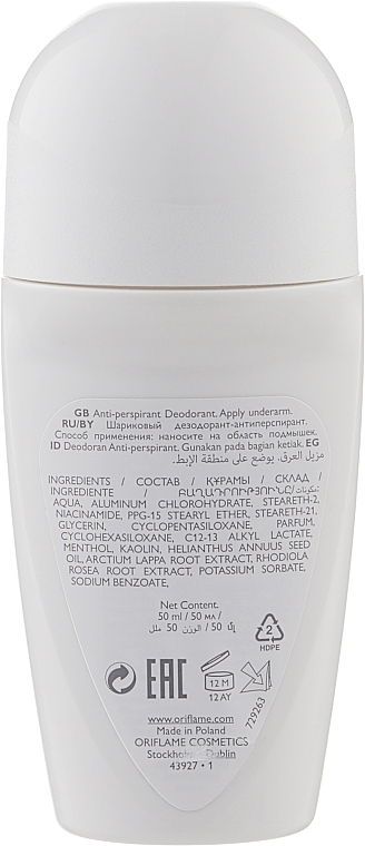 Roll-On Deodorant Antiperspirant - Oriflame North for Men Ultimate Balance — photo N15