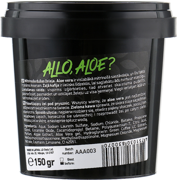 Shower Gel "Allo, Aloe" - Beauty Jar Hidrating Shower Gel — photo N2