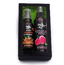 Hair & Skin Gift Set "Almond & Rose" - Mayur (oil/50ml + b/mist/100ml) — photo N3