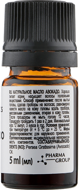 Avocado Oil - Oils & Cosmetics Africa Avocado Oil — photo N16