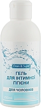 Fragrances, Perfumes, Cosmetics Men Intimate Wash Gel - Clean & Sujee