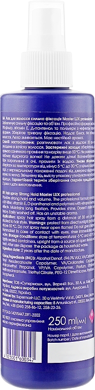 Strong Hold Hair Spray - Master LUX Professional Strong Hair Spray — photo N2