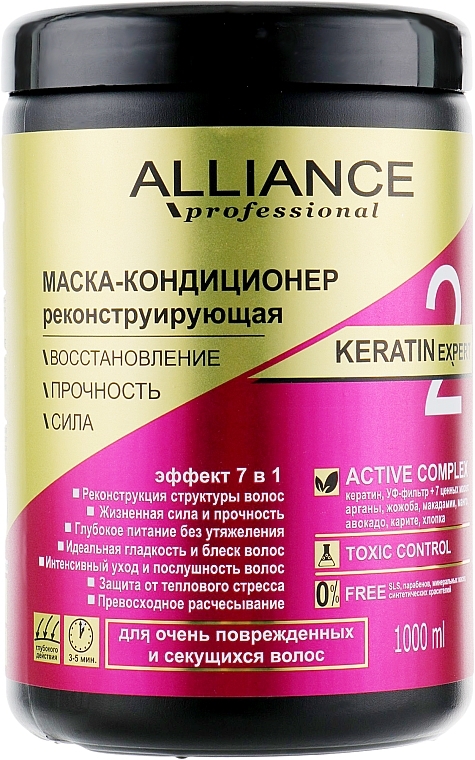 Reconstructing Conditioner Mask - Alliance Professional Keratin Expert — photo N5