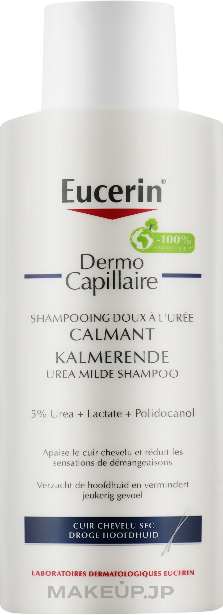 Dry Scalp Shampoo - Eucerin DermoCapillaire Shampoo — photo 250 ml