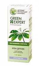 Fragrances, Perfumes, Cosmetics Eye Cream - Velta Cosmetic Green Expert Eye Cream