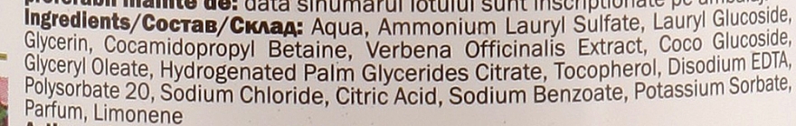 Liquid Soap with Verbena Extract - O’Herbal Verbena Liquid Soap — photo N3