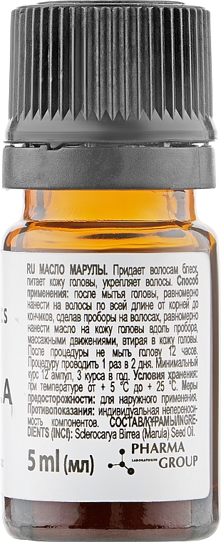 Marula Oil - Oils & Cosmetics Africa Marula Oil — photo N20