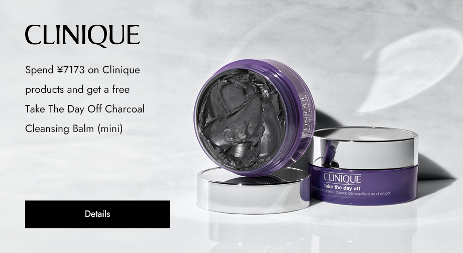 Special Offers from Clinique