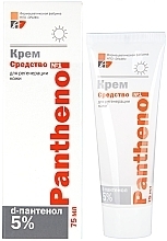 Fragrances, Perfumes, Cosmetics Regenerative Cream - Elfa Panthenol 