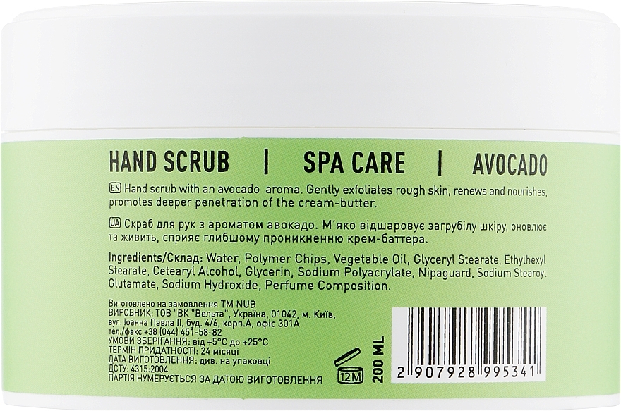 Hand Scrub - NUB Spa Care Hand Scrub Avocado — photo N5