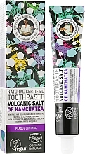 Volcanic Salt Of Kamchatka Natural Toothpaste - Retsepty Babushki Agafi — photo N1