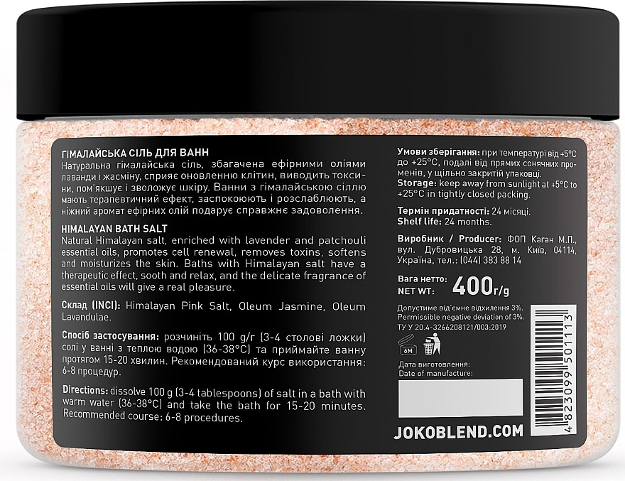 Himalayan Bath Salt "Lavender & Jasmine" - Joko Blend Bath Salt — photo N2