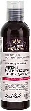 Fragrances, Perfumes, Cosmetics Light Mattifying Face Tonic - Planeta Organica Light Mattifying Face Toner