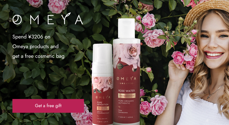 Special Offers from Omeya