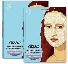 Fragrances, Perfumes, Cosmetics Bubble Mask "Oxygen & Charcoal" - Dizao
